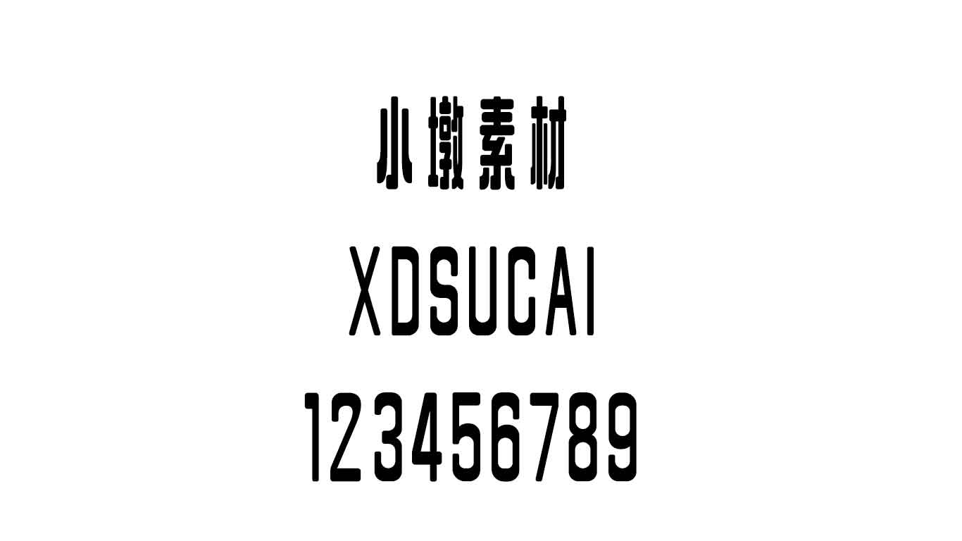 造字工房映画（非商用）