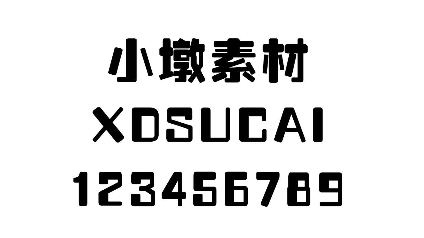 腾祥金砖黑简