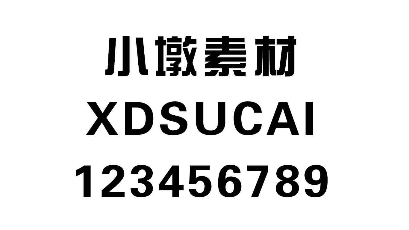 方正综艺简体