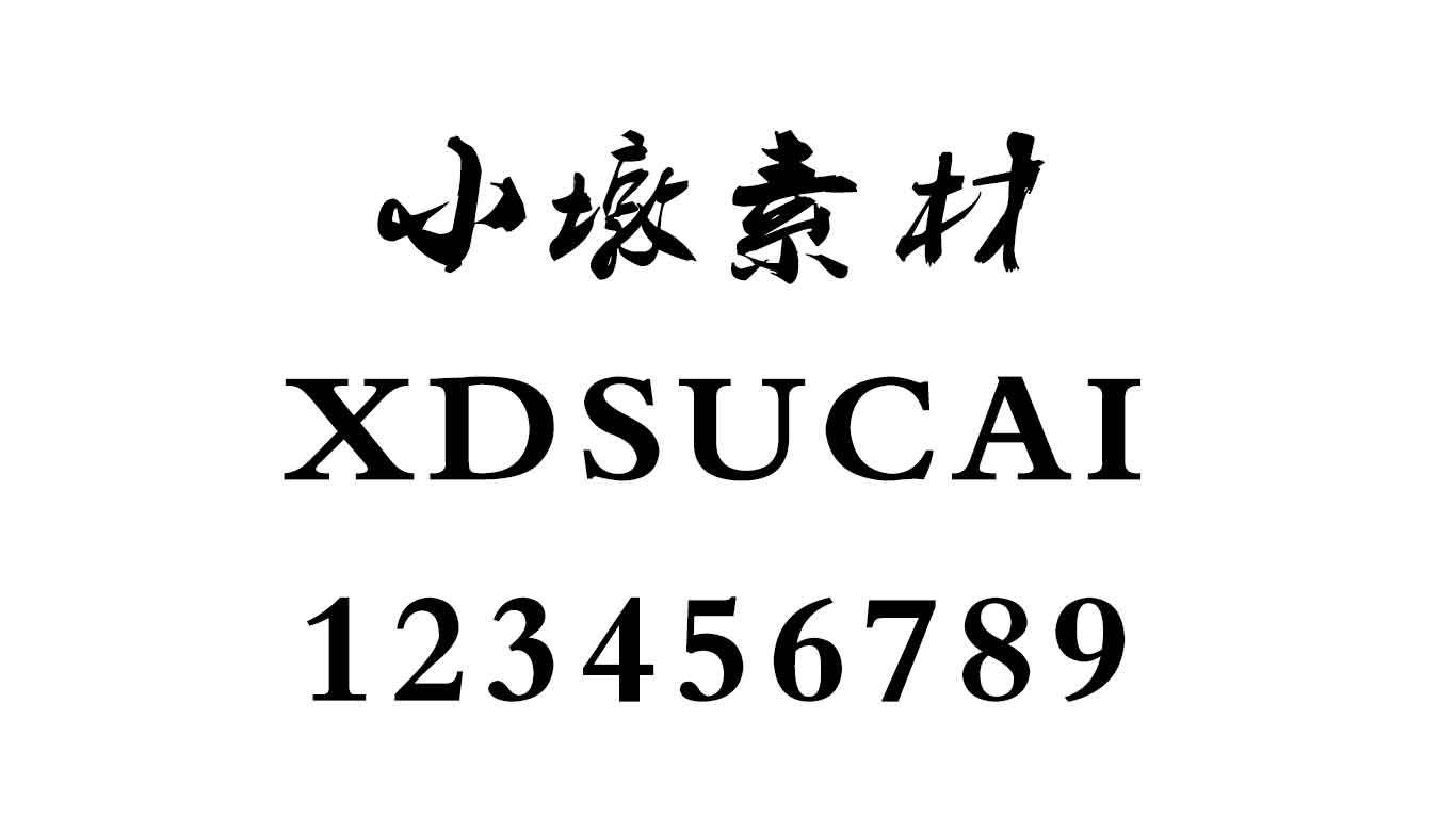 叶根友刀锋黑草